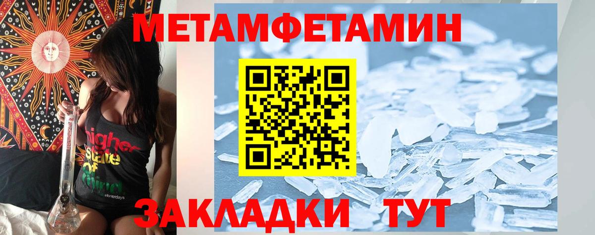 Amphetamine 98% Лосино-Петровский