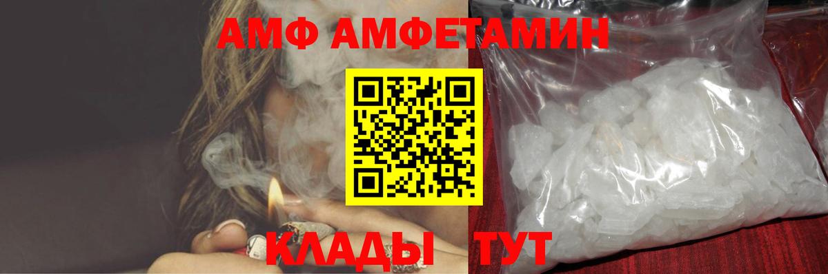 Амфетамин 97%  Вход с VPN  гидра как зайти  Лосино-Петровский  АМФЕТАМИН 