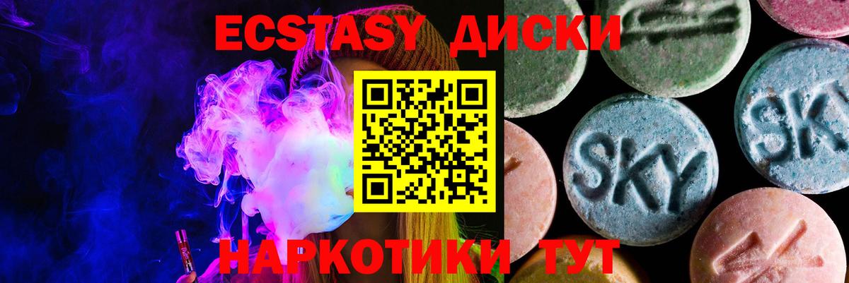 Ecstasy  Ecstasy louis Vuitton  Вход с VPN  Экстази MDMA  Лосино-Петровский 