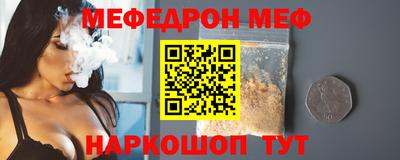 мет Ипатово