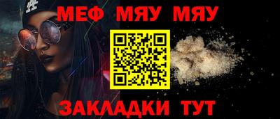 мефедрон Изобильный