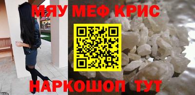 мефедрон Изобильный