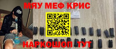 мет Ипатово