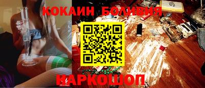 мефедрон Изобильный