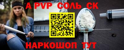 a pvp Ирбит