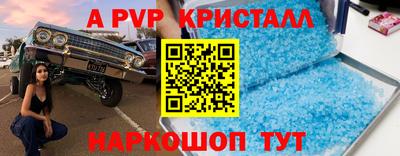 a pvp Ирбит