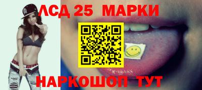 мефедрон Изобильный