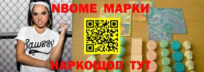 мет Ипатово