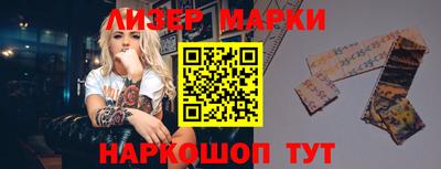мефедрон Изобильный