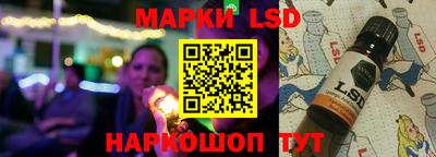 мефедрон Изобильный