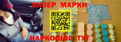 мефедрон Изобильный