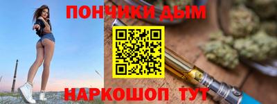 мет Ипатово