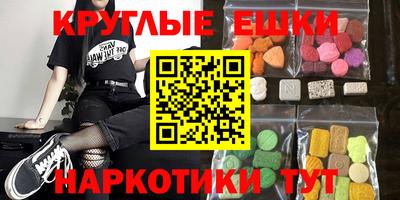 мет Ипатово