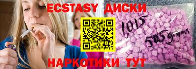 мет Ипатово