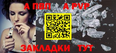 мефедрон Изобильный
