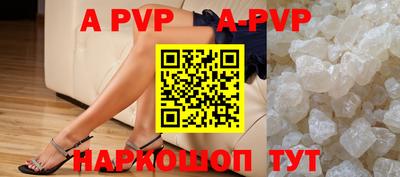 мет Ипатово