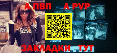 a pvp Ирбит