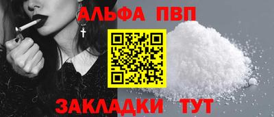 a pvp Ирбит