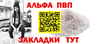 мефедрон Изобильный