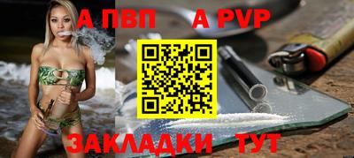 мет Ипатово