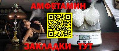 мет Ипатово