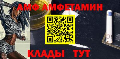мет Ипатово