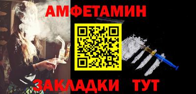мефедрон Изобильный