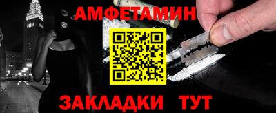 мефедрон Изобильный