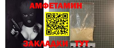 мет Ипатово