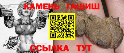 мет Ипатово