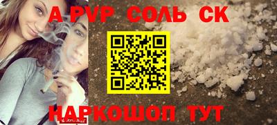мефедрон Изобильный