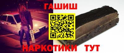мет Ипатово