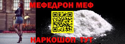мет Ипатово