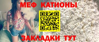 мет Ипатово