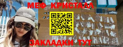 мет Ипатово
