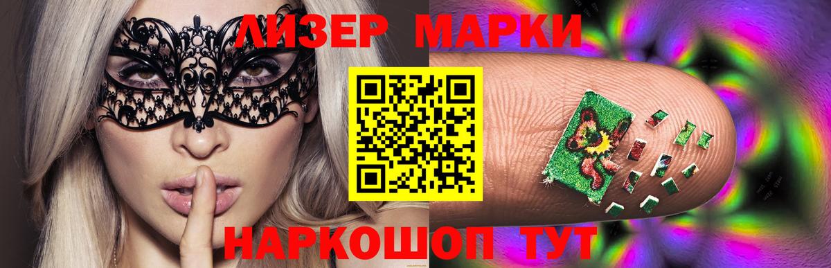 Лсд 25 экстази  Вход с VPN  Лосино-Петровский  Лсд 25 экстази кислота 