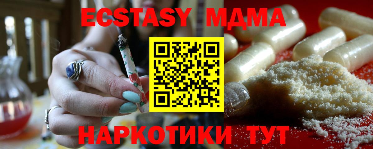 MDMA Molly  MDMA  Лосино-Петровский  Вход с VPN 