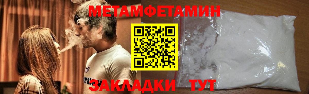 Лосино-Петровский  МЕТАМФЕТАМИН  МЕТАМФЕТАМИН винт  Вход с VPN  МЕТАМФЕТАМИН винт 