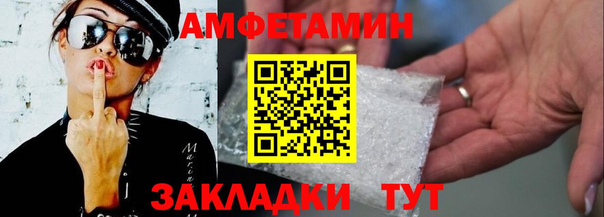 Первитин кристалл Лосино-Петровский