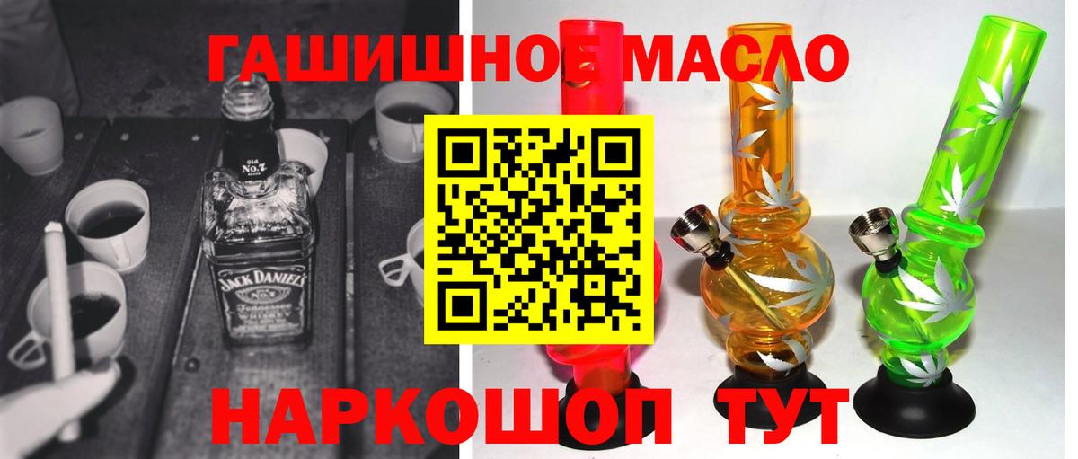 Дистиллят ТГК вейп с тгк  Вход с VPN  Дистиллят ТГК концентрат  Лосино-Петровский 