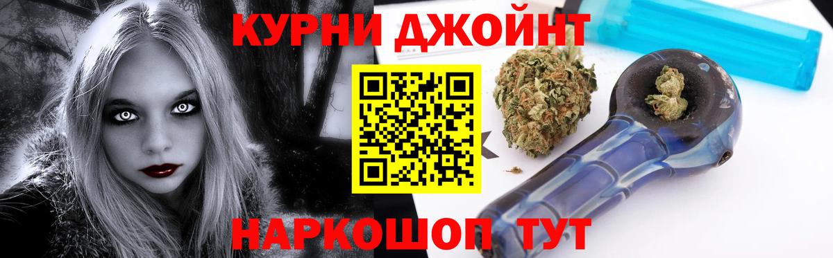 Шишки марихуана сатива Лосино-Петровский