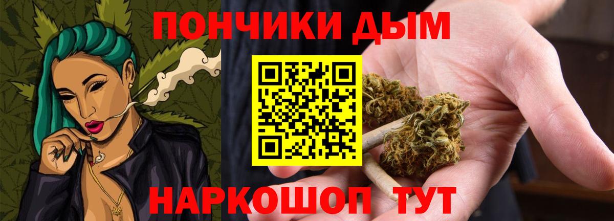 МАРИХУАНА Amnesia  МАРИХУАНА индика  Канабис индика  МАРИХУАНА LSD WEED  Вход с VPN  Лосино-Петровский 